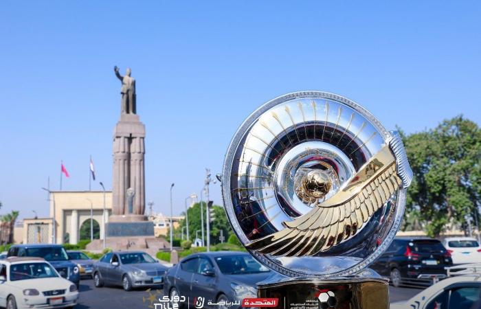 المتحدة للرياضة تنشر رحلة درع الدورى الجديد فى شوارع القاهرة.. صور - المساء الاخباري