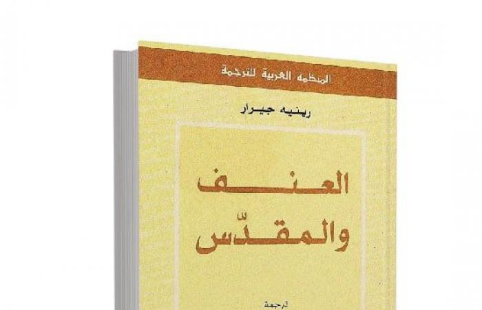 شر اسمه التطرف كيف نقضى عليه؟.. الكتاب والمفكرون رصدوا الأزمة - المساء الاخباري