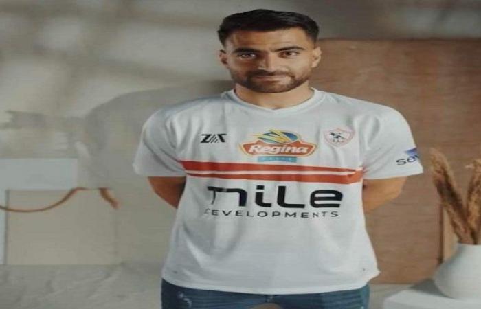 عاجل..
      الزمالك
      يعلن
      عن
      قميص
      مباراة
      السوبر
      الأفريقي
      أمام
      الأهلي - بوابة المساء الاخباري