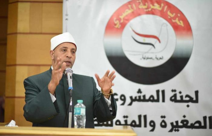 الحرية
      المصري
      يحتفل
      بختام
      "اتعلميها
      سهلة"
      وتكريم
      المراكز
      الأولى
      بالمبادرة المساء الاخباري ..