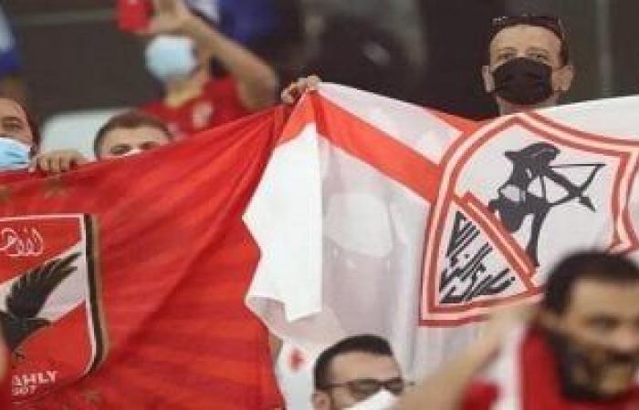 كيف يخطط الأهلي والزمالك لمباراة السوبر الأفريقي بالرياض؟ - المساء الاخباري