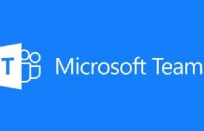 كيفية تنزيل اجتماع مسجل على Microsoft Teams فى خطوات - المساء الاخباري