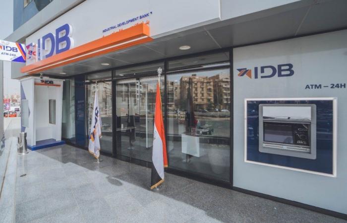 بعائد
      يومي
      20%..
      بنك
      التنمية
      الصناعية
      IDB
      يطرح
      حساب
      «حصالة» - بوابة المساء الاخباري