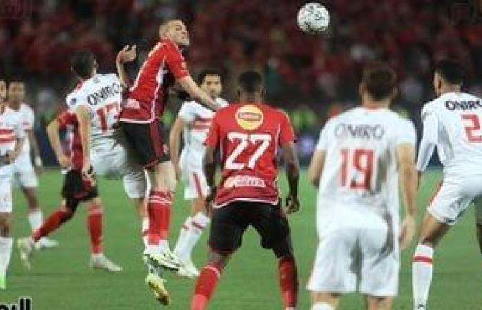 موعد مباراة كأس السوبر الأفريقى بين الأهلي والزمالك فى السعودية - المساء الاخباري