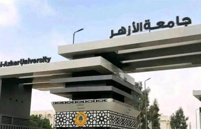 خطوات
      وموعد
      التقديم
      بـ
      المدينة
      الجامعية
      للملتحقين
      بجامعة
      الأزهر
      2024
      -
      2025 - بوابة المساء الاخباري