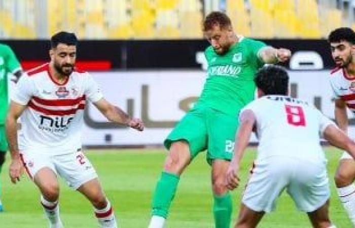 مواجهة محتملة بين الزمالك والمصري في دور المجموعات بالكونفدرالية - المساء الاخباري