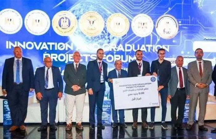 هندسة
      منوف
      تحصد
      المركز
      الأول
      في
      ملتقى
      الابتكارات
      ومشروعات
      التخرج
      بالجامعة
      الأمريكية - بوابة المساء الاخباري