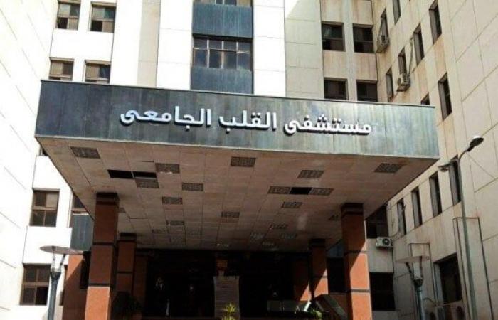 جامعة
      أسيوط
      تُشارك
      في
      قاعدة
      البيانات
      المُؤسِسَة
      لتصنيف
      TNM
      لأورام
      الغدة
      التيموسية - بوابة المساء الاخباري