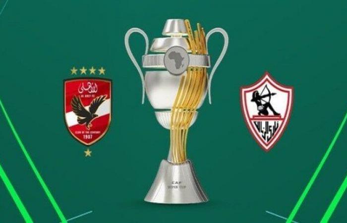 «كاف»
      يكشف
      الملصق
      الرسمي
      لكأس
      السوبر
      الأفريقي
      بين
      الأهلي
      والزمالك - بوابة المساء الاخباري