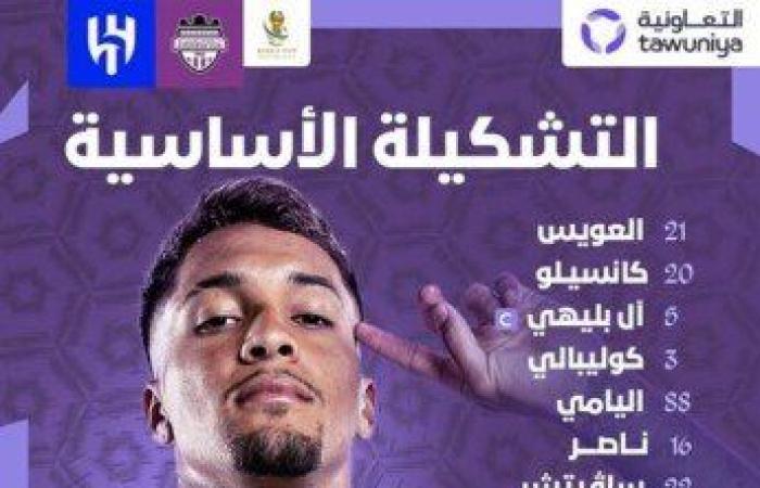 كأس
      الملك..
      الهلال
      يهزم
      البكيرية
      بشق
      الأنفس
      ويتأهل
      إلى
      دور
      الـ16
      «فيديو» - بوابة المساء الاخباري