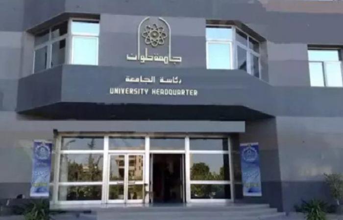 بعد
      تحديثات
      شاملة..
      مدن
      جامعة
      حلوان
      جاهزة
      لاستقبال
      الطلاب
      بداية
      من
      الجمعة - بوابة المساء الاخباري