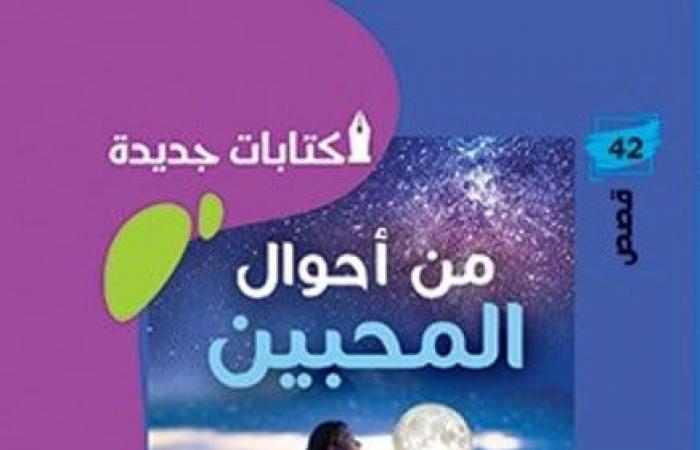 الكاتب
      أحمد
      حلمي
      في
      حواره
      لـ«البوابة»
      «من
      أحوال
      المحبين»
      نتاج
      أربع
      مجموعات
      قصصية
      كتبتها
      على
      مدار
      ست
      سنوات..
      الحركة
      النقدية
      تعاني
      بطء
      مواكبة
      الكتابات
      الجديدة . المساء الاخباري