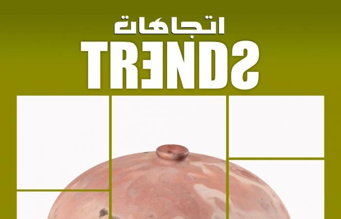 محمد
      الجبالي:
      معرض
      اتجاهات
      يتضمن
      40
      عمل
      لـ
      10
      فنانين
      من
      أجيال
      مختلفة المساء الاخباري ..