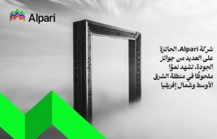 شركة
      Alpari..
      الحائزة
      على
      العديد
      من
      جوائز
      الجودة..
      تشهد
      نموًا
      ملحوظًا
      في
      منطقة
      الشرق
      الأوسط
      وشمال
      إفريقيا - بوابة المساء الاخباري