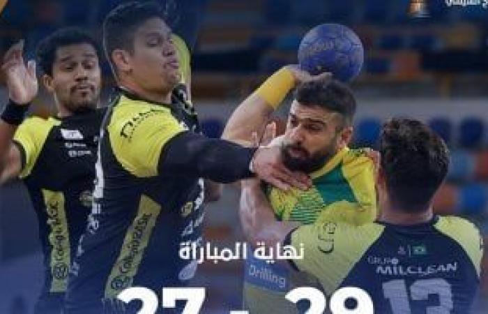 مونديال اليد..الخليج السعودى يهزم تاوباتى البرازيلى 29-27 فى ترتيب المراكز - المساء الاخباري