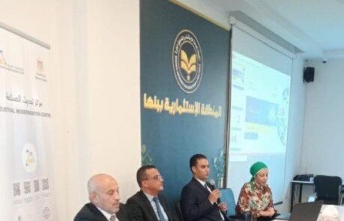 بنها
      الاستثمارية
      تنظم
      ندوة
      تعريفية
      عن
      خدمات
      مركز
      تحديث
      الصناعة
      ضمن
      مبادرة
      «بداية» - بوابة المساء الاخباري