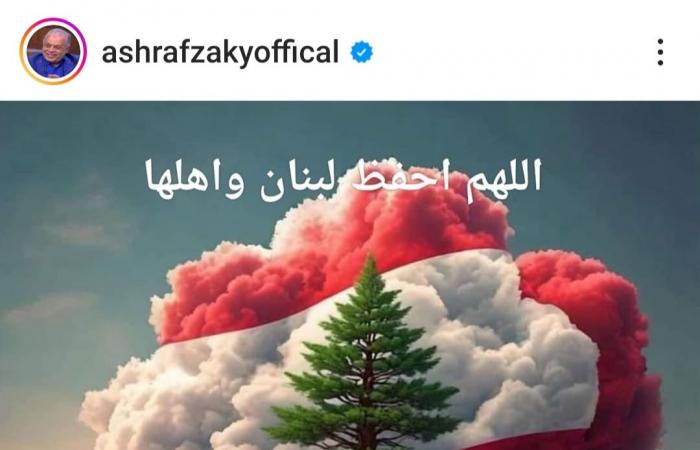 بعد
      الهجوم
      البري
      للعدوان
      الإسرائيلي..
      أشرف
      زكي:
      "بحبك
      يا
      لبنان" المساء الاخباري ..