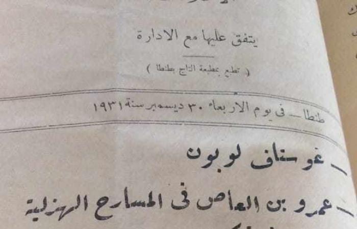 معركة
      فنية
      مجهولة..
      روبير
      الفارس يكشف:
      أسباب
      تكفير
      المحفل
      الماسوني
      للفنان
      علي
      الكسار . المساء الاخباري