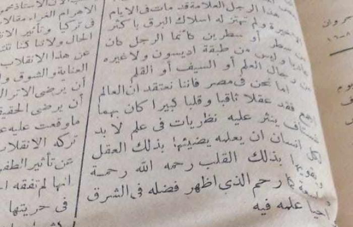 معركة
      فنية
      مجهولة..
      روبير
      الفارس يكشف:
      أسباب
      تكفير
      المحفل
      الماسوني
      للفنان
      علي
      الكسار . المساء الاخباري