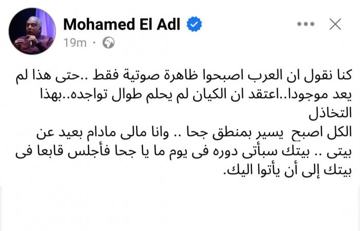 المنتج
      محمد
      العدل:
      إسرائيل
      نفسها
      لم
      تكن
      تحلم
      بهذا
      الصمت
      الخانع . المساء الاخباري