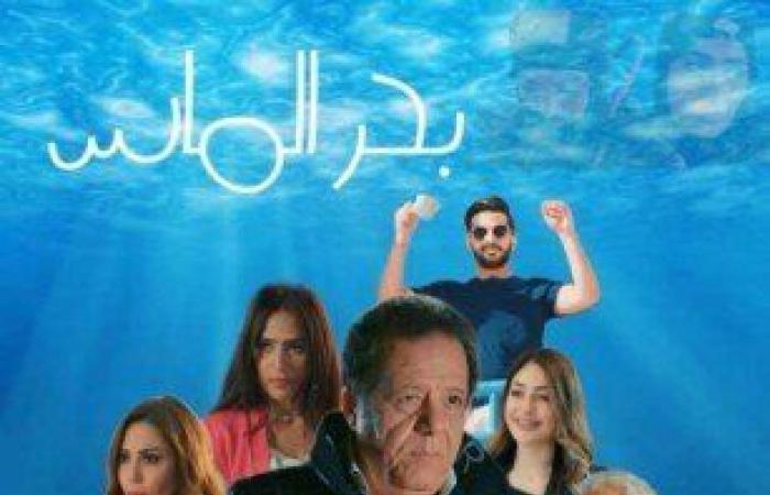 موعد
      عرض
      فيلم
      «بحر
      الماس»
      بمهرجان
      الإسكندرية
      السينمائي - بوابة المساء الاخباري