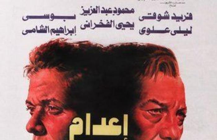 سيناء
      في
      عيون
      السينما..
      أفلام
      قدمت
      فترة
      الحرب
      و
      ملحمة
      النصر . المساء الاخباري