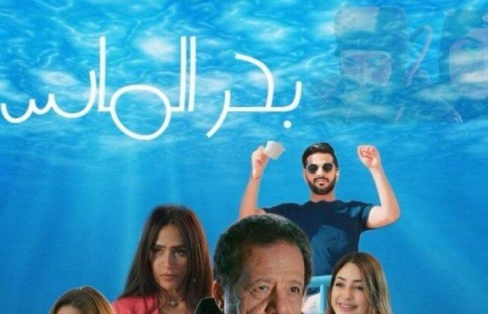 موعد
      عرض
      فيلم
      «بحر
      الماس»
      بمهرجان
      الإسكندرية
      السينمائي - بوابة المساء الاخباري