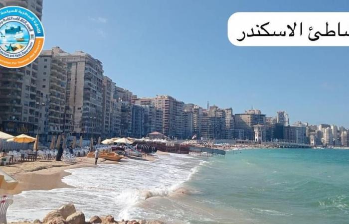 انخفاض
      درجات
      الحرارة
      ورفع
      الرايات
      الصفراء
      على
      شواطئ
      الإسكندرية المساء الاخباري ..