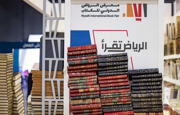 الرياض
      تقرأ
      بكل
      لغات
      العالم
      في
      معرضها
      الدولي
      للكتاب المساء الاخباري ..