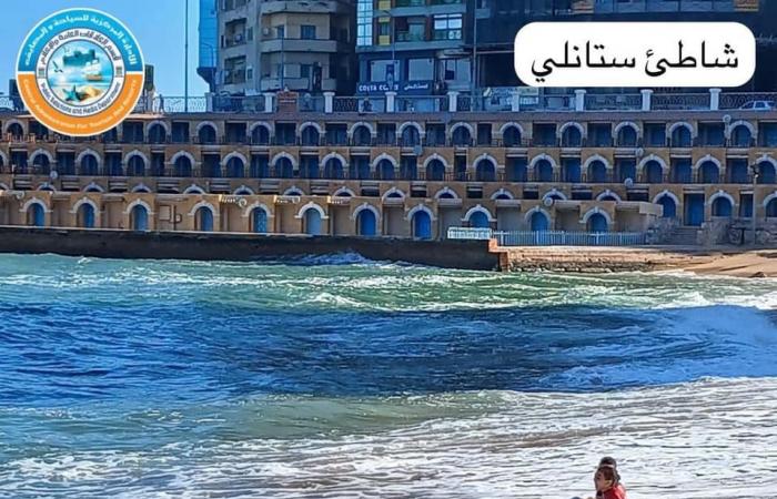 انخفاض
      درجات
      الحرارة
      ورفع
      الرايات
      الصفراء
      على
      شواطئ
      الإسكندرية المساء الاخباري ..