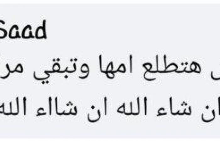 مسلسل
      أزمة
      منتصف
      العمر
      يثير
      جدلا
      واسعا
      عبر
      مواقع
      التواصل
      الاجتماعي..
      ما
      القصة؟ - بوابة المساء الاخباري