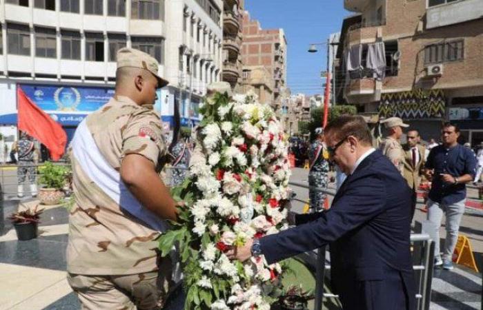 محافظ
      المنوفية
      يضع
      إكليلاً
      من
      الزهور
      على
      النصب
      التذكاري
      ويؤكد:
      نصر
      أكتوبر
      سيظل
      شاهداً
      على
      قوة
      وعزيمة
      المصريين - بوابة المساء الاخباري