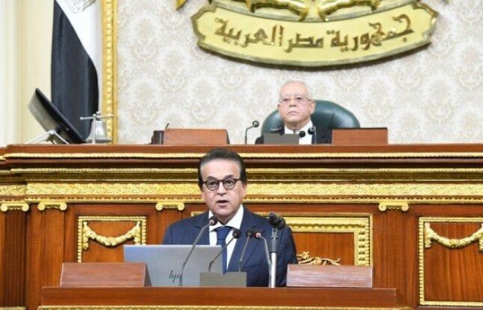 النواب
      يحيل
      بيان
      وزير
      الصحة
      إلى
      لجنة
      الشئون
      الصحية
      لمناقشته
      وإعداد
      تقرير
      بشأنه - بوابة المساء الاخباري