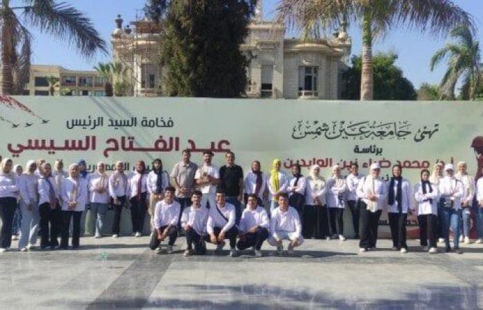 جامعة
      عين
      شمس
      تنظم
      احتفالية
      بمناسبة
      ذكرى
      انتصارات
      أكتوبر - بوابة المساء الاخباري