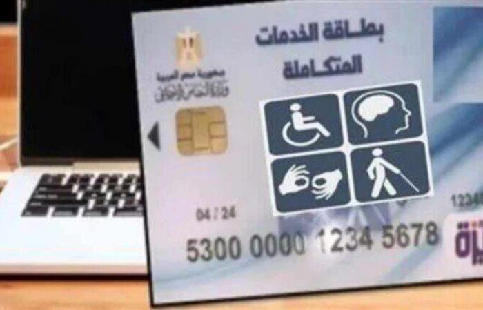 الأوراق
      المطلوبة
      لاستخراج
      كارت
      الخدمات
      2024 - بوابة المساء الاخباري