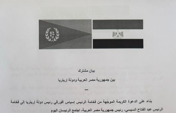 مصر
      وإريتريا
      يؤكدان
      الاحترام
      المطلق
      لسيادة
      واستقلال
      ووحدة
      أراضي
      بلدان
      المنطقة
      ورفض
      التدخلات . المساء الاخباري