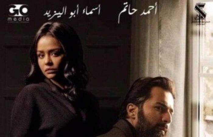 فيلم
      «عاشق»
      لـ
      أحمد
      حاتم
      يواصل
      صدارة
      إيرادات
      الأفلام
      بهذا
      الرقم - بوابة المساء الاخباري