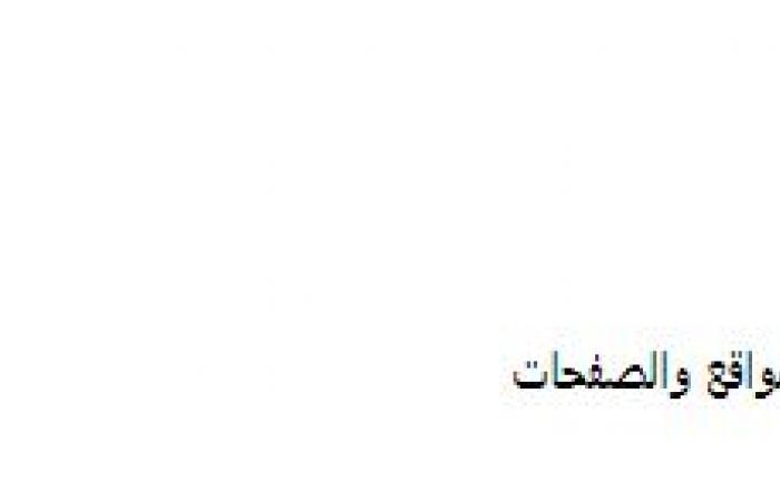 جان
      رامز
      يرد
      على
      شائعات
      وفاته:
      «هتخذ
      إجراءات
      قانونية» المساء الاخباري ..