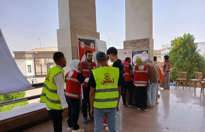 الهلال
      الأحمر
      وتضامن
      الجامعات
      يطلقان
      حملة
      "RED
      WEEK"
      على
      مستوى
      35
      جامعة المساء الاخباري ..