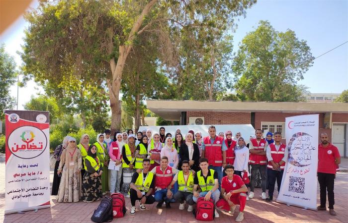 الهلال
      الأحمر
      وتضامن
      الجامعات
      يطلقان
      حملة
      "RED
      WEEK"
      على
      مستوى
      35
      جامعة المساء الاخباري ..