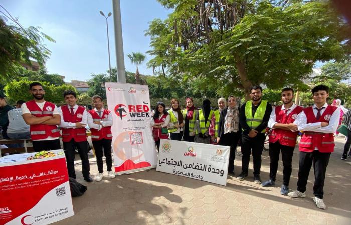 الهلال
      الأحمر
      وتضامن
      الجامعات
      يطلقان
      حملة
      "RED
      WEEK"
      على
      مستوى
      35
      جامعة المساء الاخباري ..