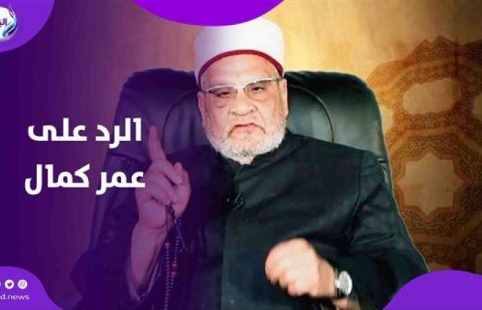 أحمد
      كريمة:
      الدعوة
      بالحكمة
      مش
      بالتجريح..
      ومينفعش
      نحكم
      على
      فلوس
      المهرجانات|فيديوجراف .. بوابة المساء الاخباري