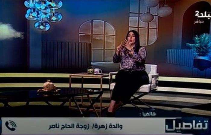 خناقة
      على
      الهواء
      بين
      نهال
      طايل
      ووالدة
      زهرة
      زوجة
      عم
      ناصر|
      شاهد .. بوابة المساء الاخباري