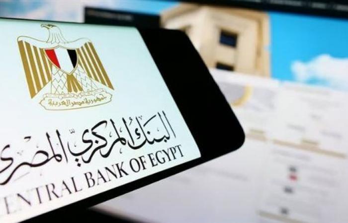 أول
      تعليق
      من
      البرلمان
      على
      قرار
      تثبيت
      سعر
      الفائدة
      في
      المعاملات
      المصرفية .. بوابة المساء الاخباري