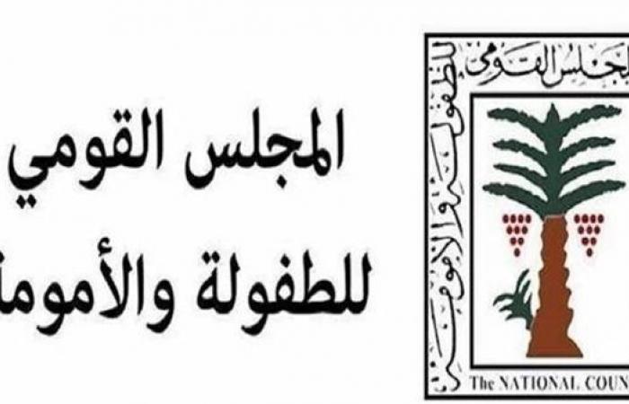 "الطفولة
      والأمومة"
      يتدخل
      في
      واقعة
      العثور
      على
      طفلة
      بمنطقة
      المرج .. بوابة المساء الاخباري