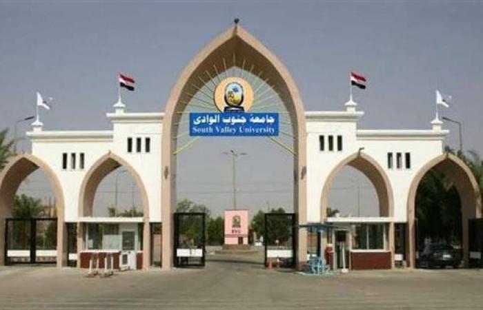 جامعة
      جنوب
      الوادي
      تتبوأ
      المركز
      52
      أفريقيًا
      بتصنيف
      التايمز
      العام
      لـ"وثيقة
      2025" .. بوابة المساء الاخباري