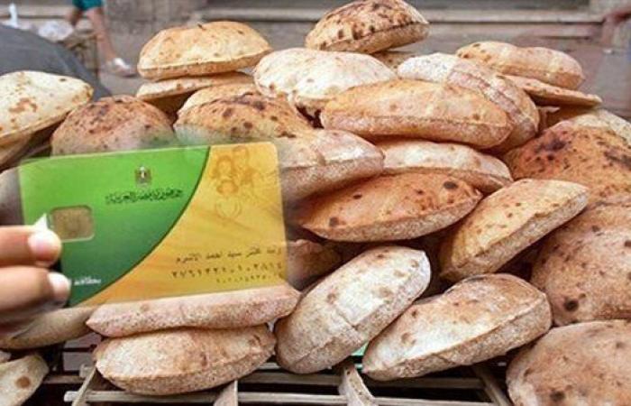 سعر
      رغيف
      الخبز
      المدعوم
      اليوم
      بعد
      زيادة
      السولار..
      التموين
      توضح .. بوابة المساء الاخباري