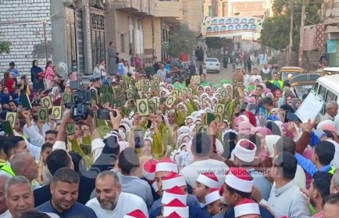 متوجين
      بالنور..
      مسيرة
      بـ«مصاحف»
      لتكريم
      حفظة
      القرآن
      الكريم
      في
      المنيا - بوابة المساء الاخباري