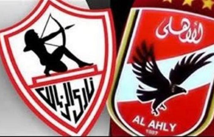 قرعة
      الدوري
      المصري..
      مواجهة
      القمة
      بين
      الأهلي
      والزمالك
      في
      الجولة
      الـ15 .. بوابة المساء الاخباري