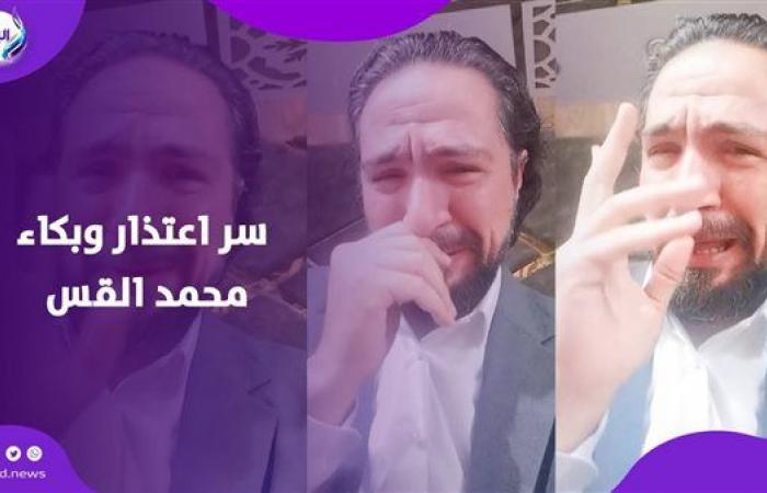 بعد
      نجاحه
      في
      برغم
      القانون
      ..
      محمد
      القس
      يعتذر
      للجمهور
      |
      ايه
      الحكاية .. بوابة المساء الاخباري